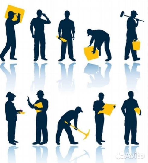 Разнорабочий