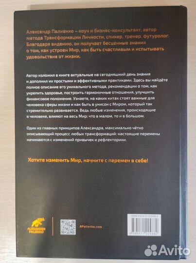 Книги по бизнес-литературе и саморазвитию