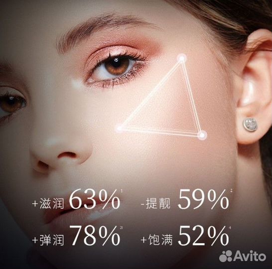 Крем-филлер для лица с жемчугом и коллагеном, 80г