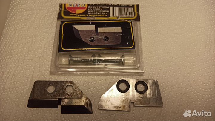 Ножи для ледобура