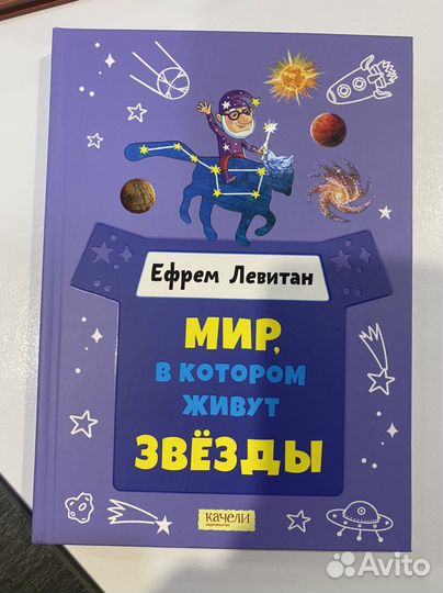 Книги детские, научпоп