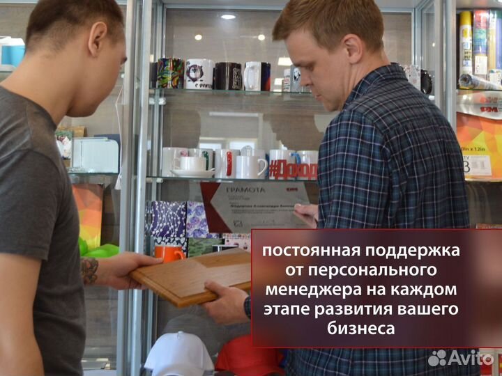 Готовый бизнес. Производство сувенирной продукции