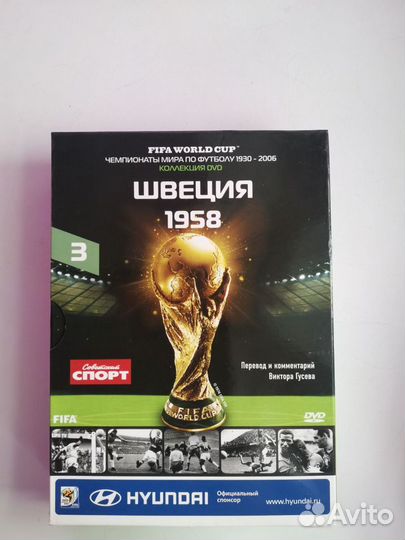 Fifa World Cup 1930 - 2006