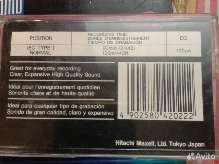 Аудиокассеты с записью