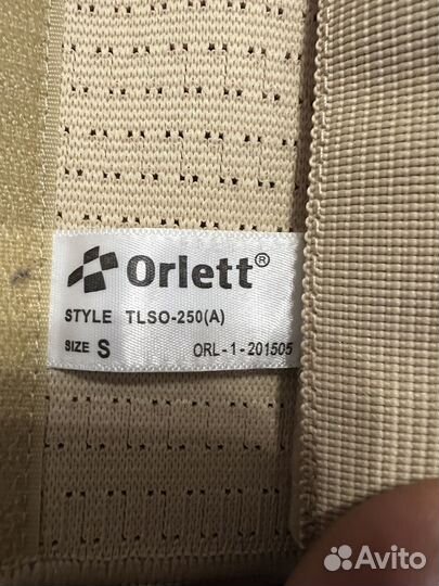 Orlett tlso-250(A) size S
