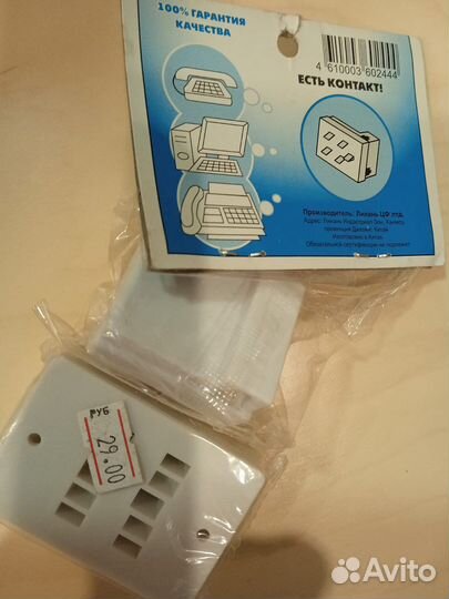 Розетка телефонная бесплатно