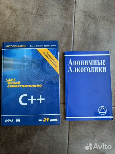 Книги разные