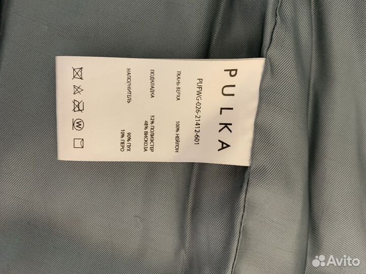 Куртка для девочки Pulka