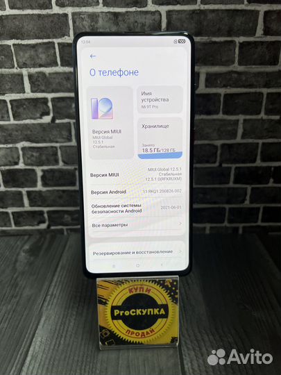 Xiaomi Mi 9T Pro 128Gb