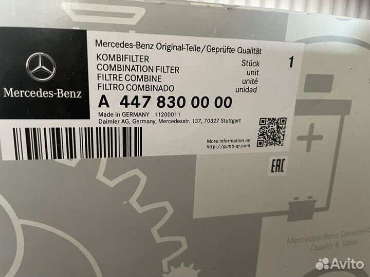 Набор то, Масло, 3 фильтра, колодки перед