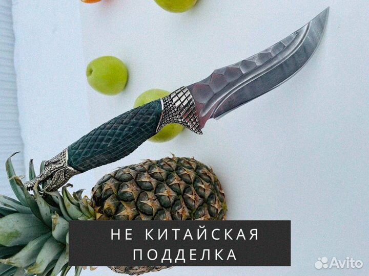 Охотничий Ножик