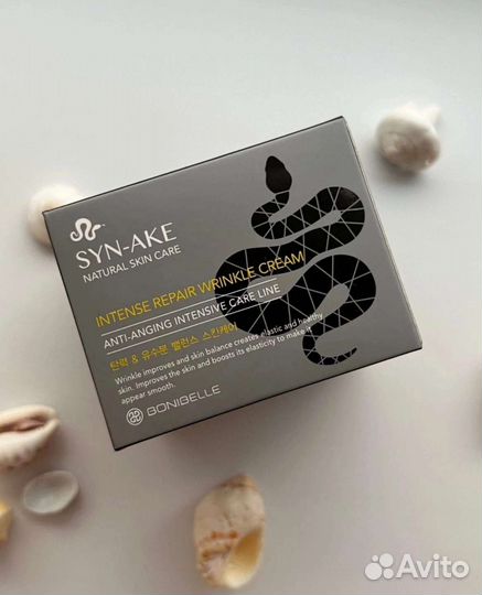 Антивозрастной крем с пептидом змеиного яда