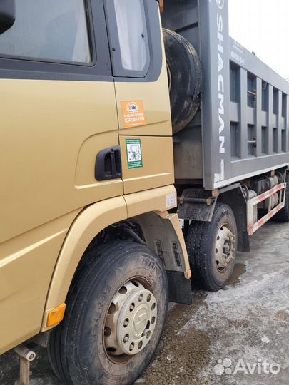 Shacman (Shaanxi) SX331863366, 2022