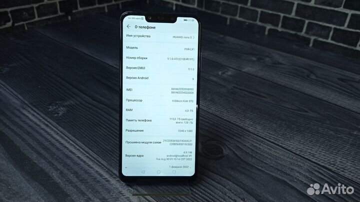 HUAWEI Nova 3, 4/128 ГБ