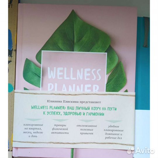 Ежедневник органайзер большой новый