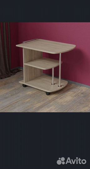 Журнальный стол