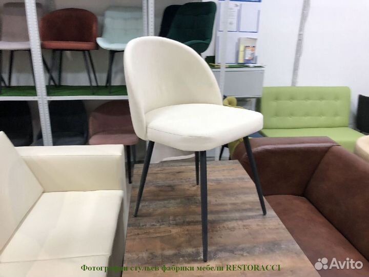 Стул опт розница