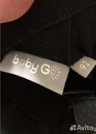 Зимние штаны 92