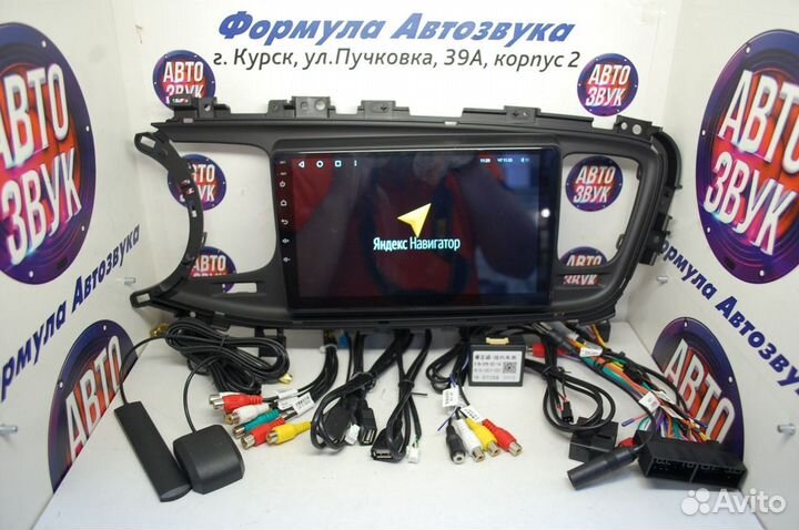 Optima 3 B магнитола android Teyes CC3 3/32