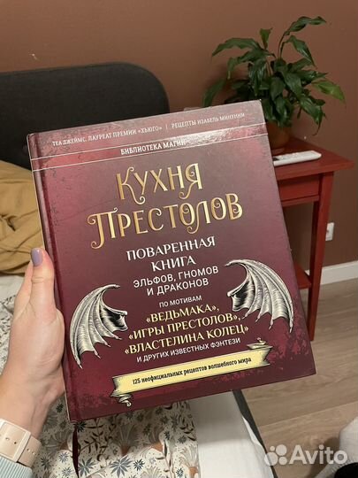 Книга рецептов 