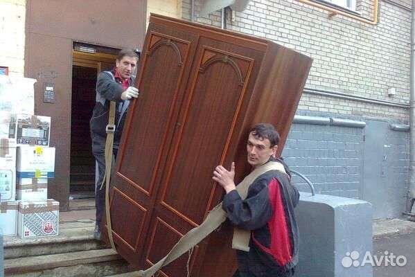 Грузоперевозки по Уфе, Газель, Грузчики,Переезды