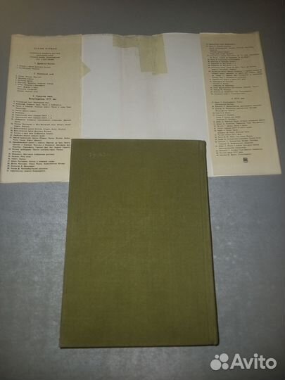 Беовульф / Старшая Эдда / Песнь о Нибелунгах