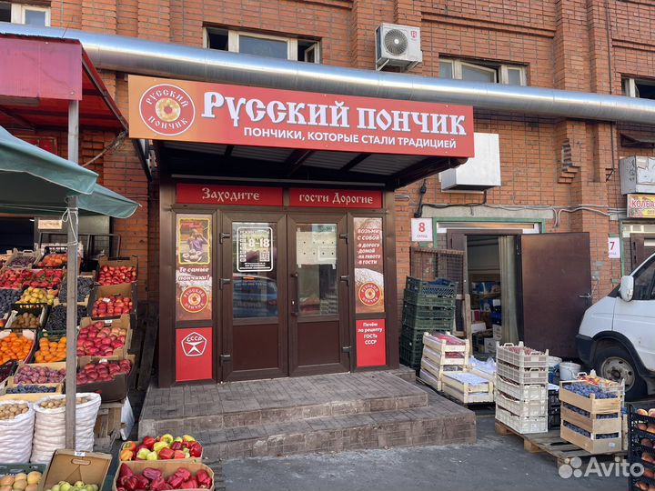 Помещение с арендатором