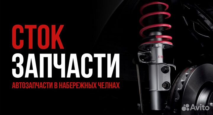 Рычаг подвески перед лев