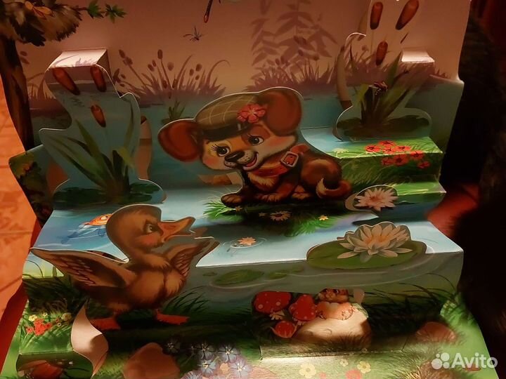 Книжка-панорама