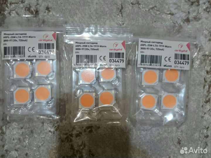 Трековые светильники