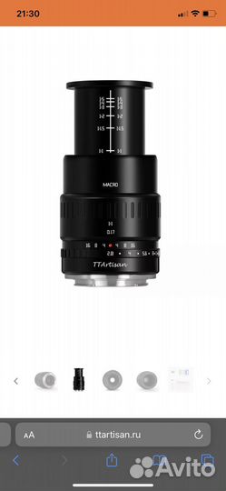 Объектив для nikon z