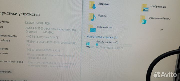 Пк для офиса 2 ядра/4гб озу/500гб hdd, монитор