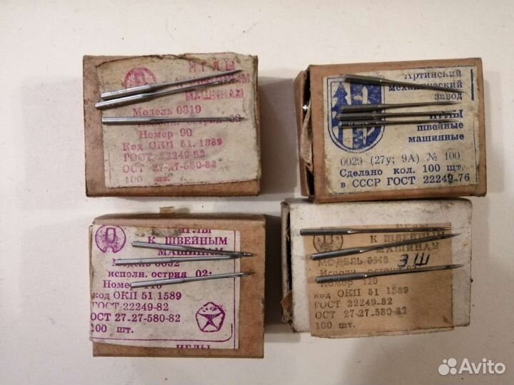 Иглы для швейных машин