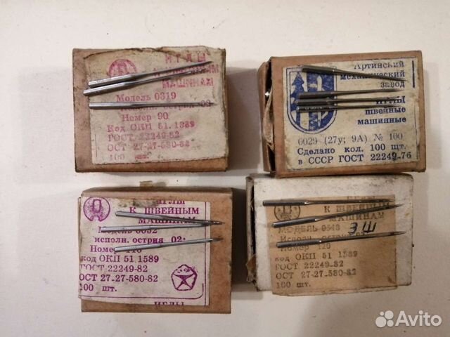 Иглы для швейных машин