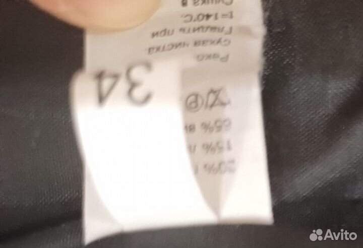 Костюм на мальчика