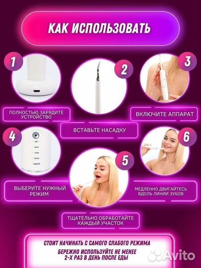 Электрическая зубная щетка ирригатор для зубов