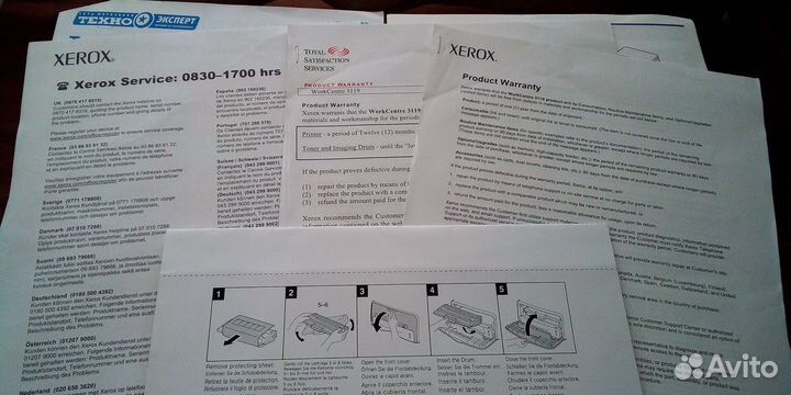 Принтер лазерный мфу