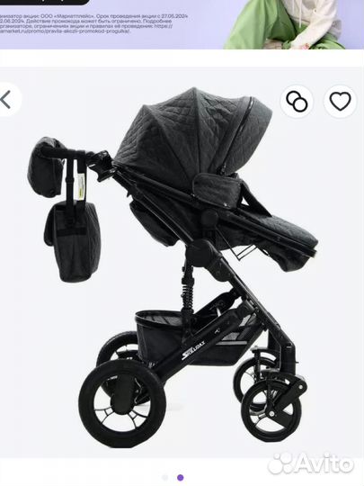 Детская коляска 3 в 1