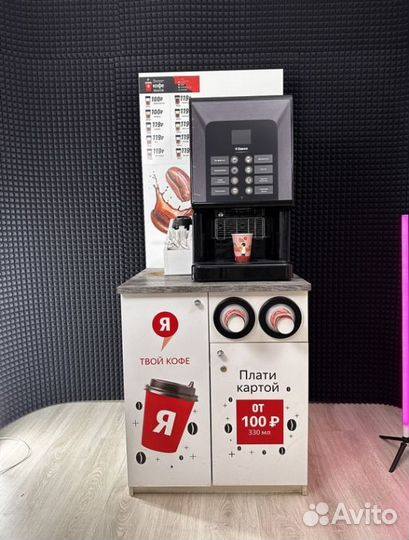 Кофейня самообслуживания Saeco Phedra бу после то