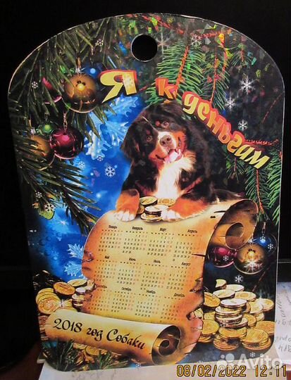 Для кухни (деревянная доска, )