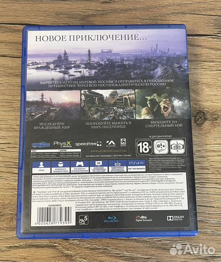 Метро исход - игра для ps4