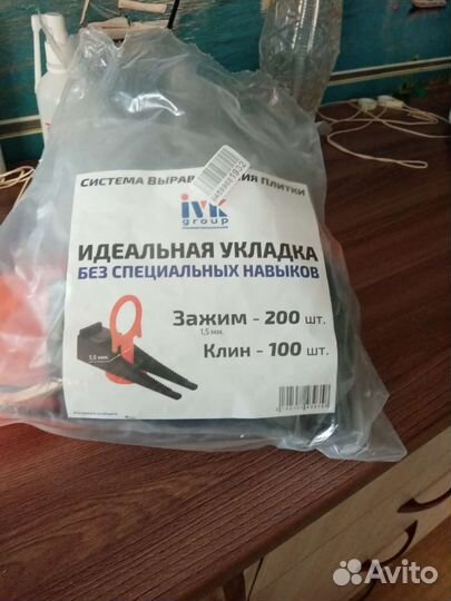 Система выравнивания плитки