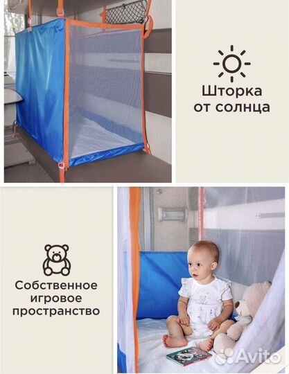 Детский жд манеж для поезда