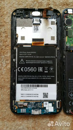 Аккумулятор для телефона