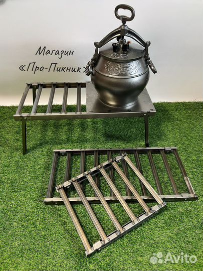 Решетки костровые складные