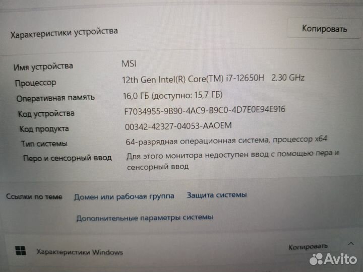 MSI Thin GF63 12VE-237RU. Новый. Гарантия