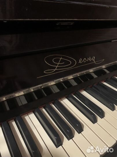 Бесплатно бу пианино