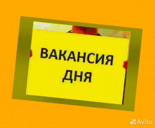Наборщик заказов Без опыта Еженедельные выплаты