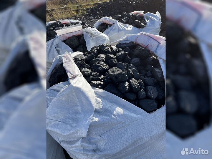 Уголь для отопления
