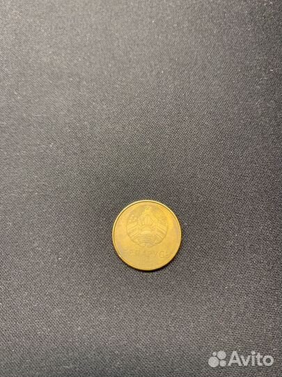 Монета Белорусь 2009